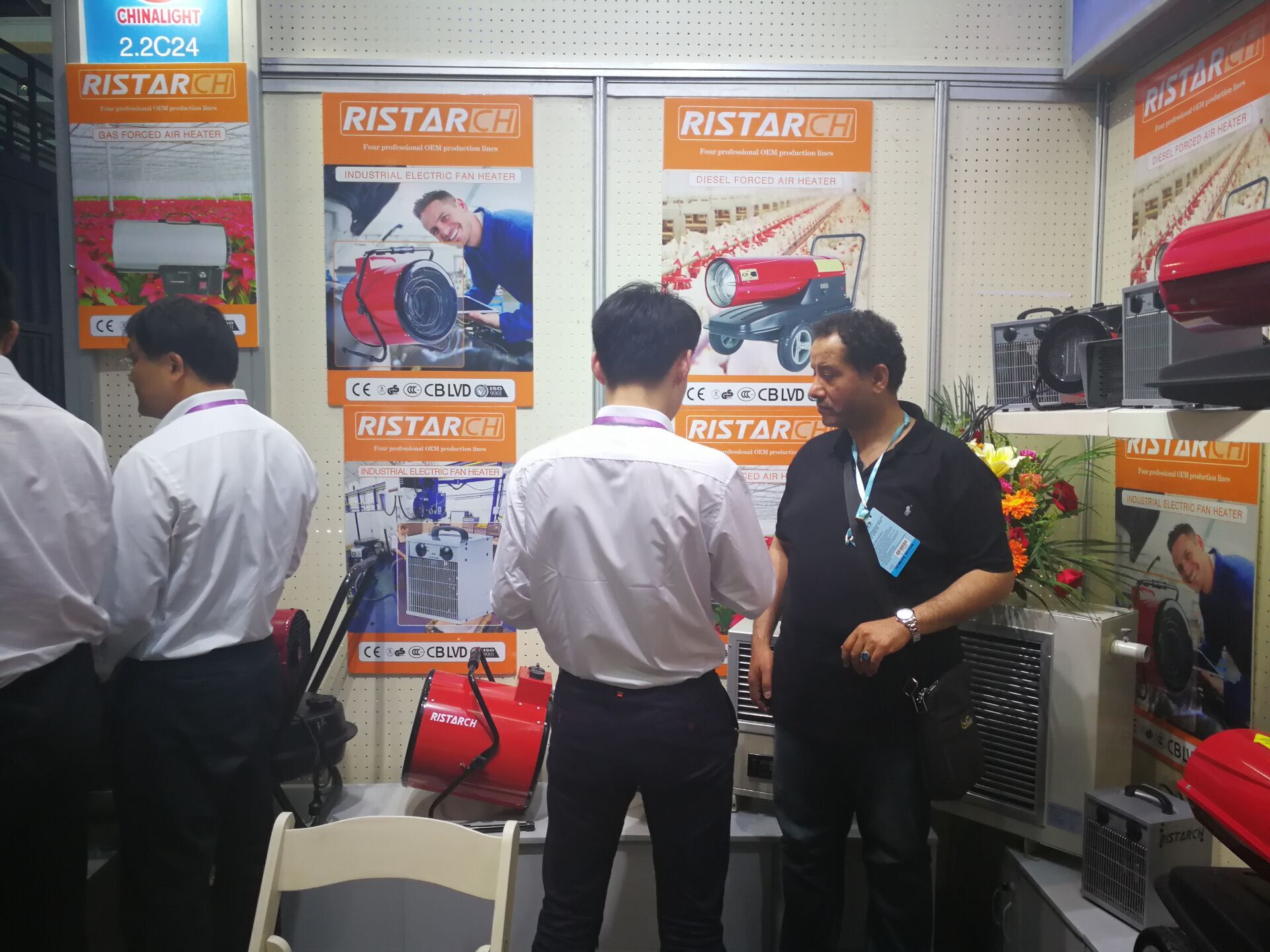 THE 121th CANTON FAIR(图1)